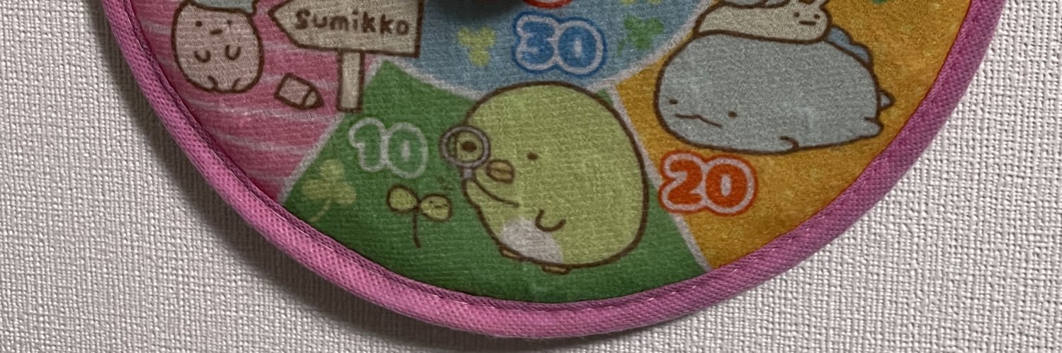 shingetsusama's profile banner image