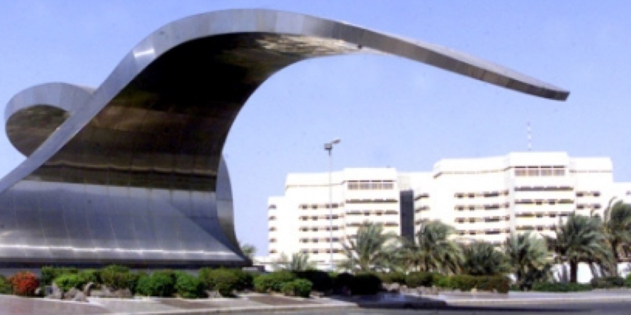 قسم الفيزياء banner
