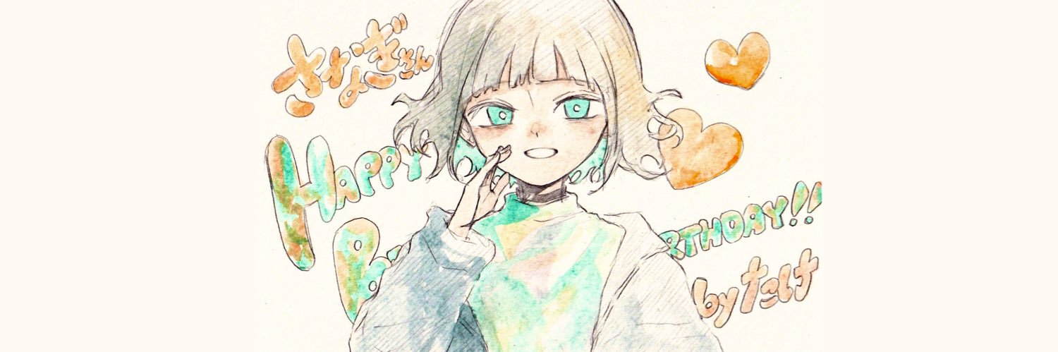 sana_gi02's profile banner image