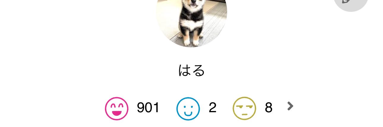 はる【代行/同行】 banner