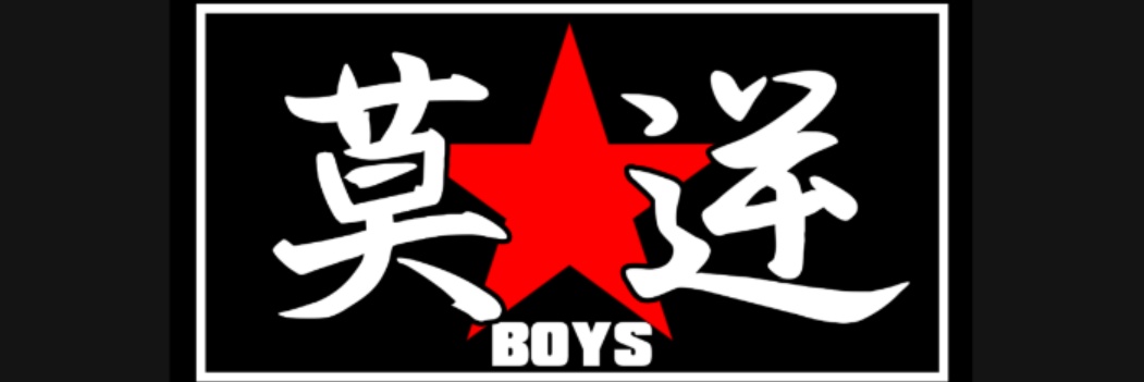 HACHIKIN banner