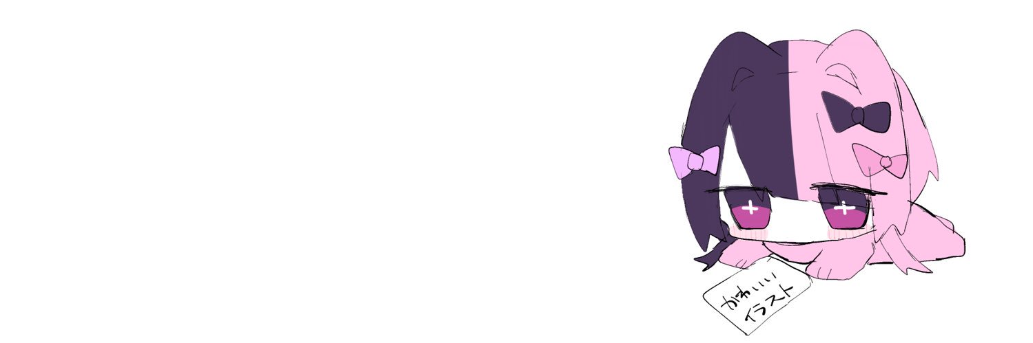 もえるな🎀お仕事募集中 banner