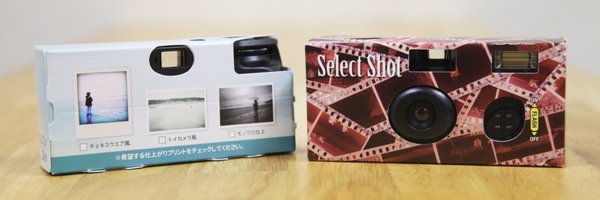 plusmoon Profile Banner