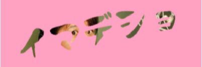 kao_ppp_chu's profile banner image