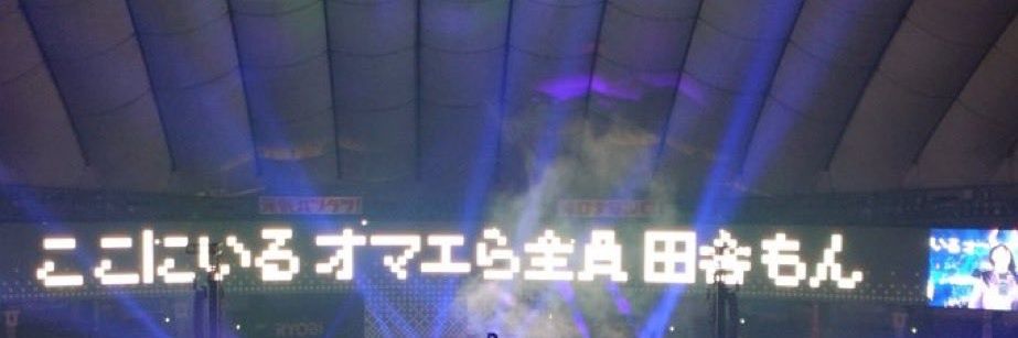 yszo5th's profile banner image