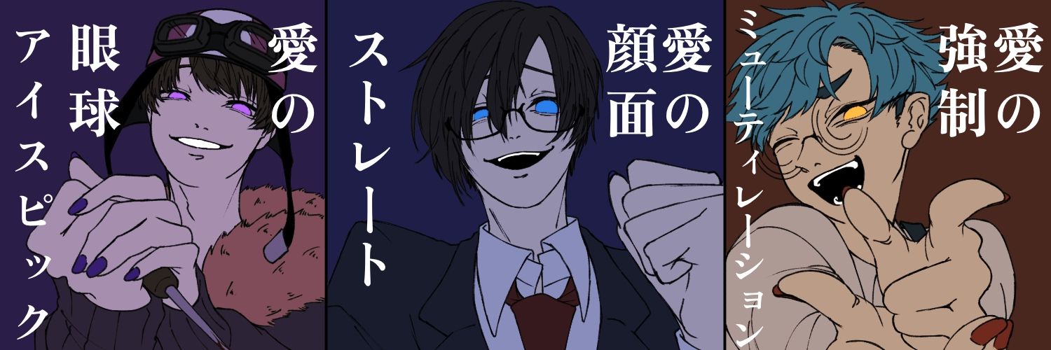 お月さん☪︎復帰中 banner