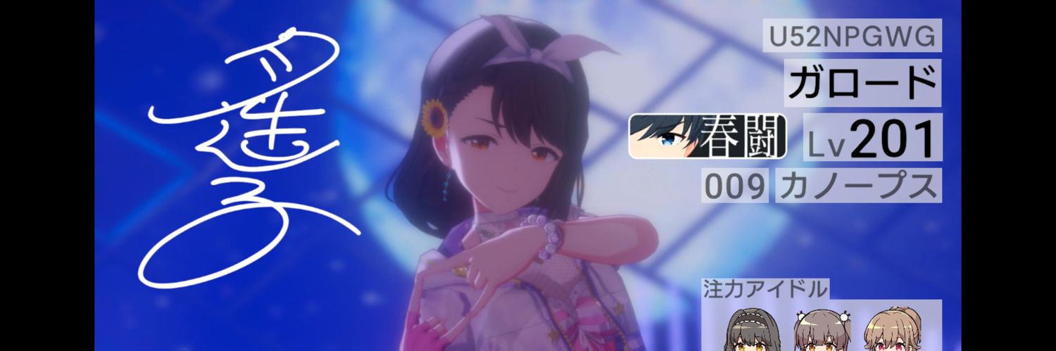 galordX's profile banner image