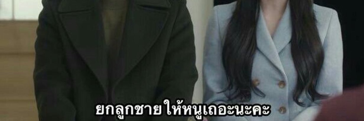 ㅇㅈ banner