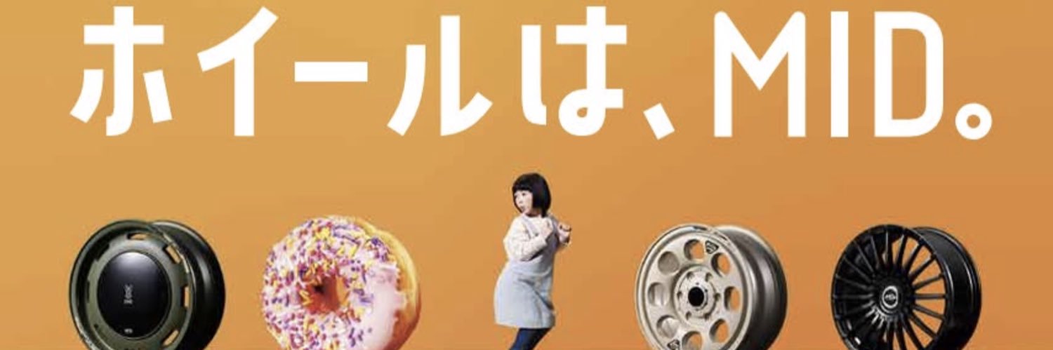 MID WHEELS banner