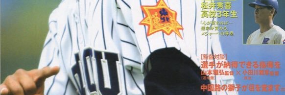 pegapon's profile banner image