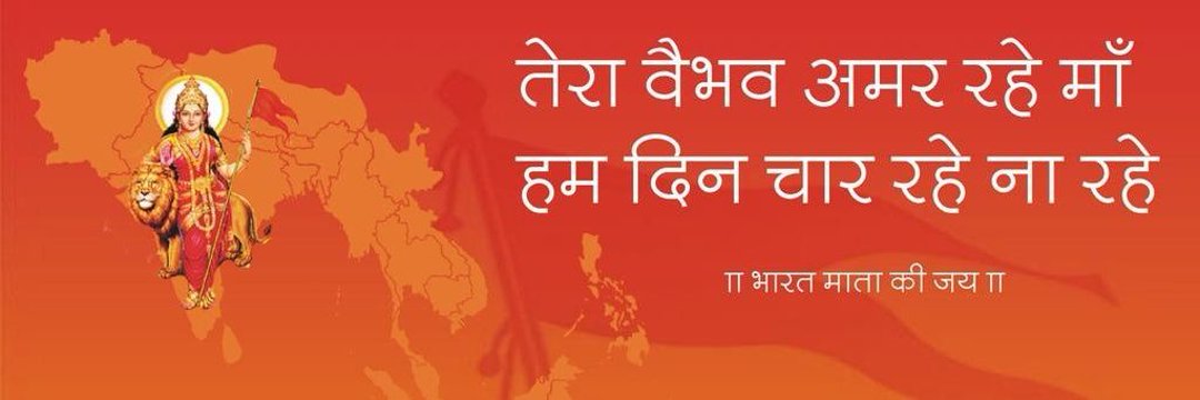 PBShukla's profile banner image