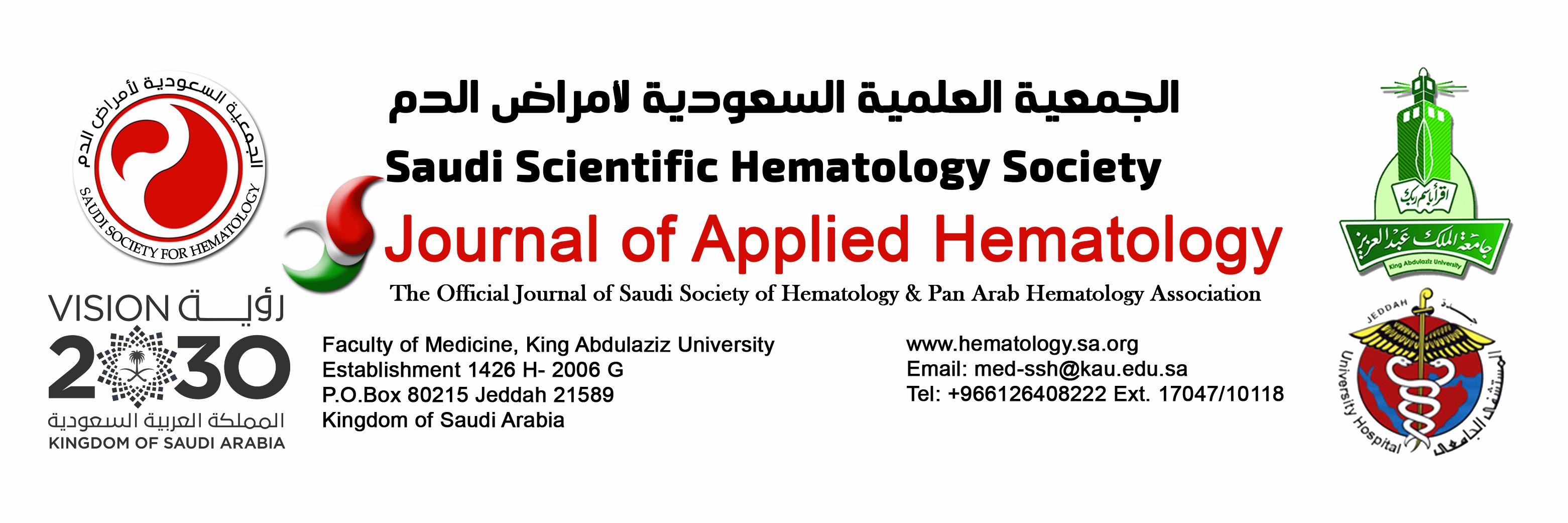 الجمعية السعودية لأمراض الدم banner