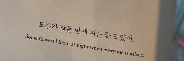 clouxown Profile Banner