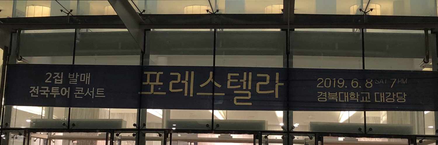 god__wknock's profile banner image