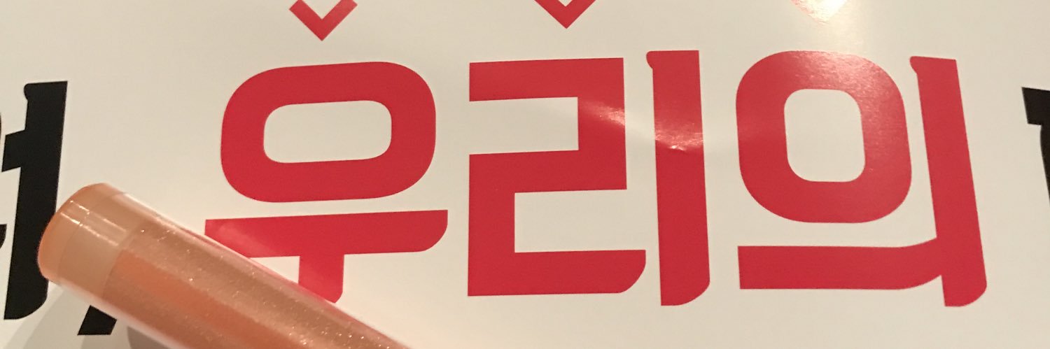 RedRum_APTX129's profile banner image