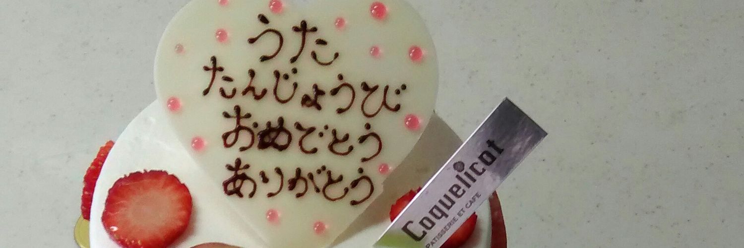 bikkeyyy's profile banner image
