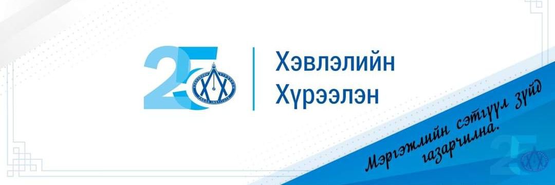 Press_Institute's profile banner image