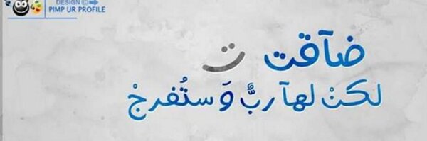 soOora_20 Profile Banner