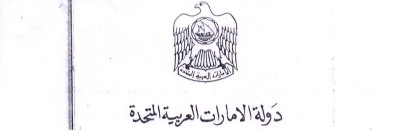 Alshuoo5i's profile banner image