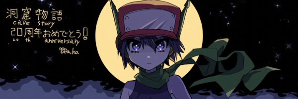 xmartieisgood Profile Banner