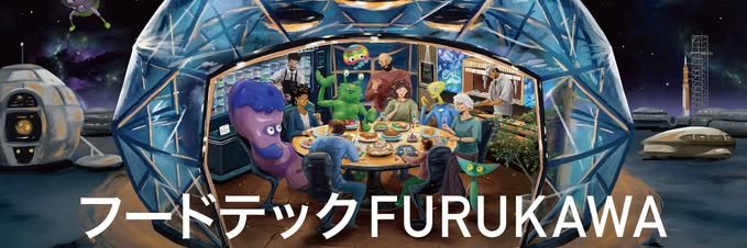 古川ヒデミツ / 英光 (Hidemitsu Furukawa) 🌱's banner