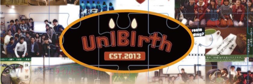 UniBirth2013's profile banner image