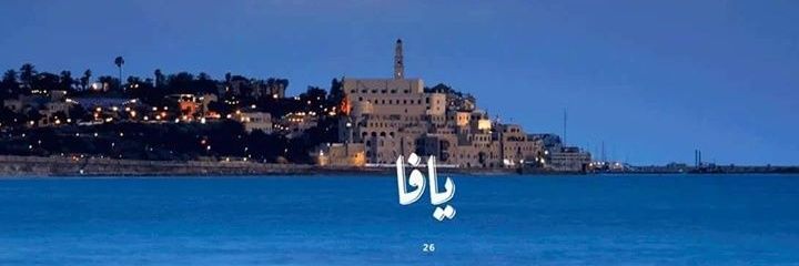 UmSalma's profile banner image