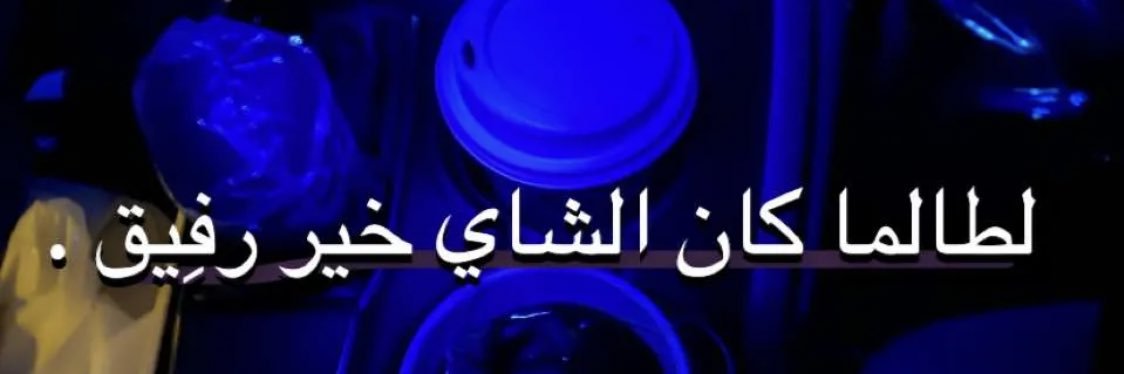 c8_91's profile banner image