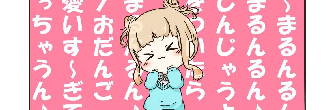 komaruxu's profile banner image