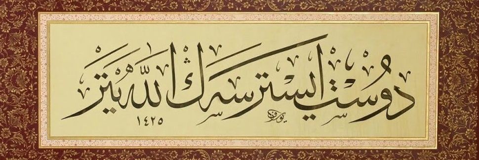 شیخ الرئیس ذئب الله الوحید a.k.a (الذئب الأصلي)™ banner