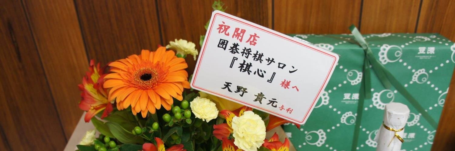 文化の旅企画 banner