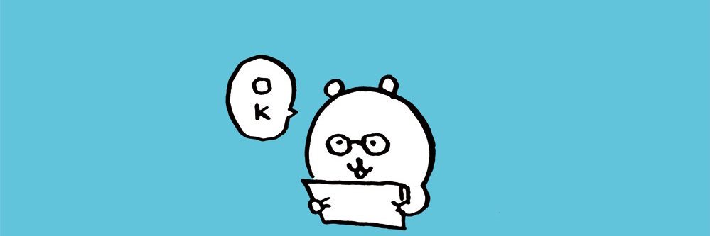 初代くま担・ナガノ展原画集発売中！'s banner