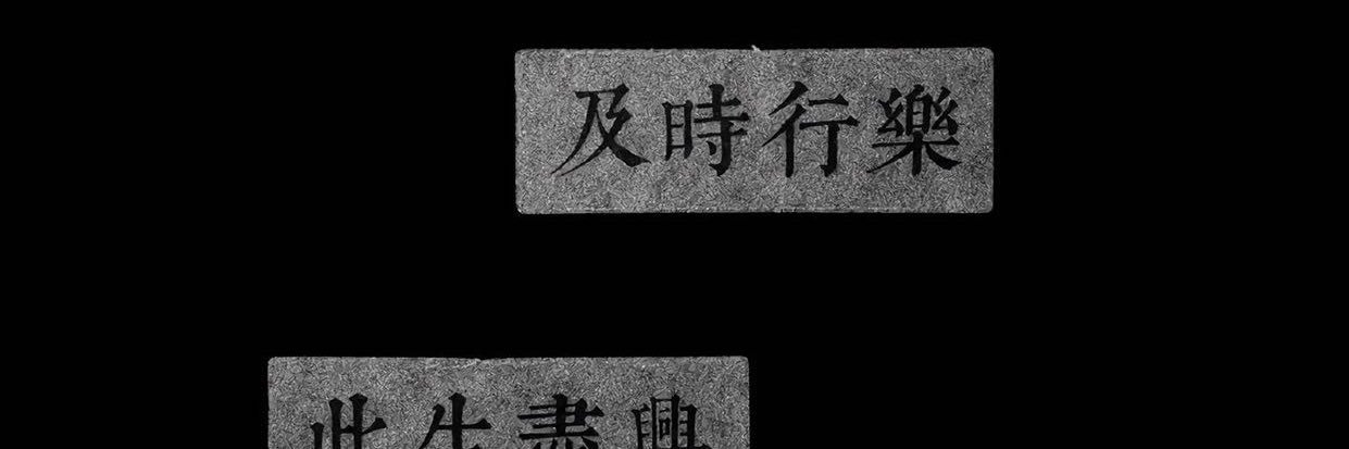 Mystical_J banner