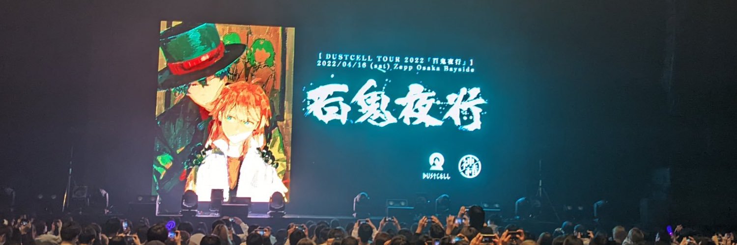 い banner