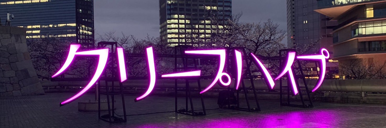 yaaaas_3's profile banner image