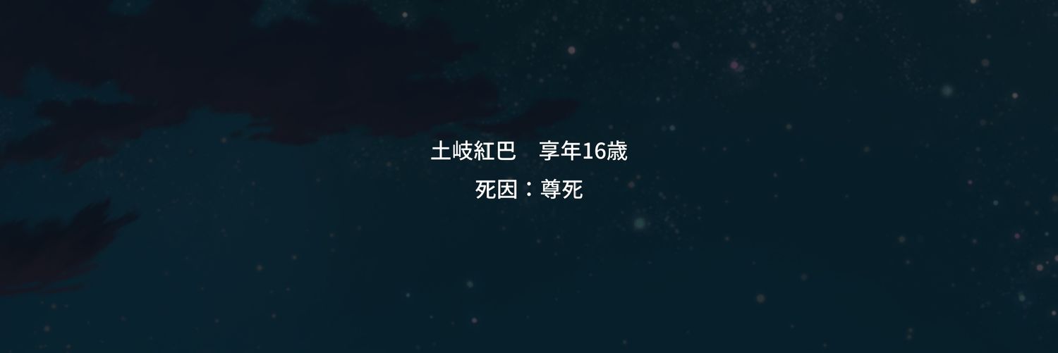 ruk0sena's profile banner image