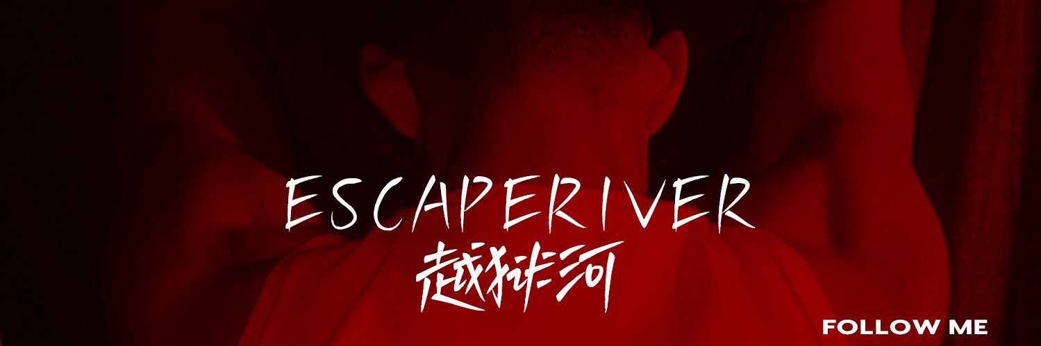 越狱河杭州 banner