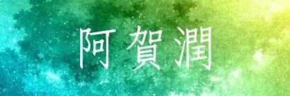 Ha_Yun_A's profile banner image