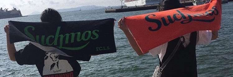AcoGnu's profile banner image