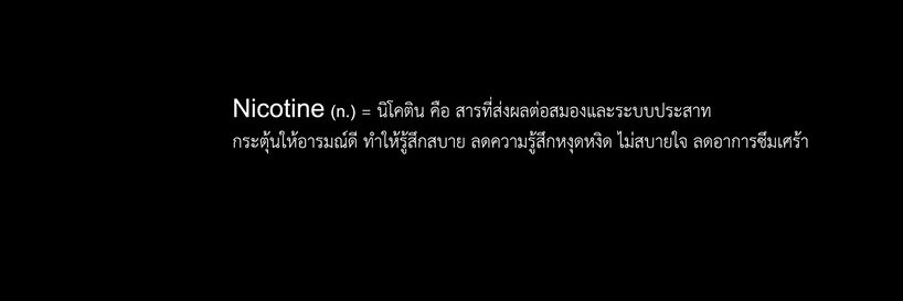 เจ็ท banner
