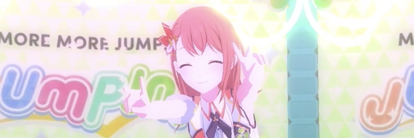 うぇい banner
