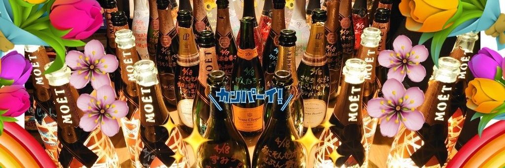 じゅん banner