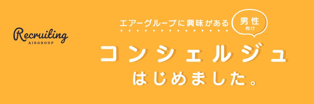 airgroup_cg's profile banner image