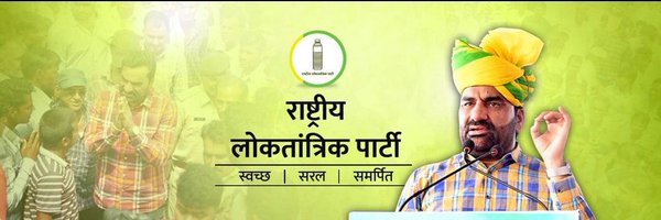 KishorBarmer Profile Banner