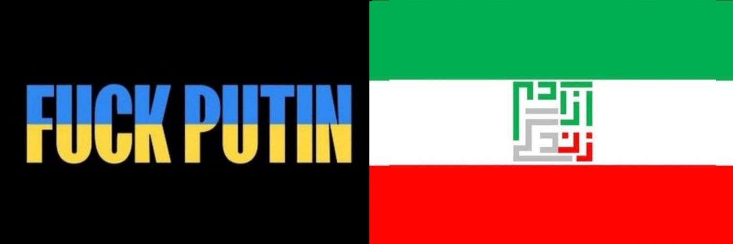 Prince Rens 🌷🇪🇺 🇳🇱🤝🇺🇦 🍉 banner