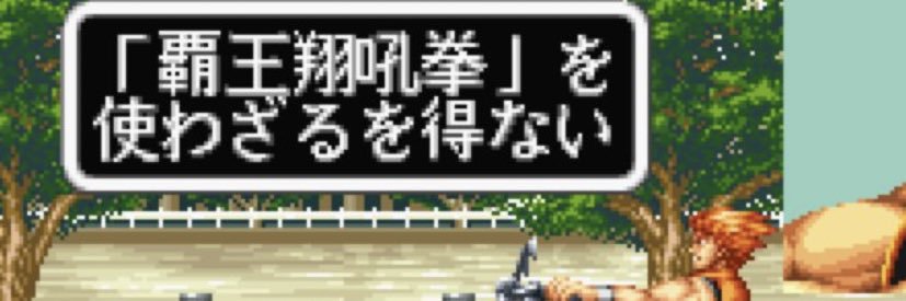 ONIHODOL7's profile banner image