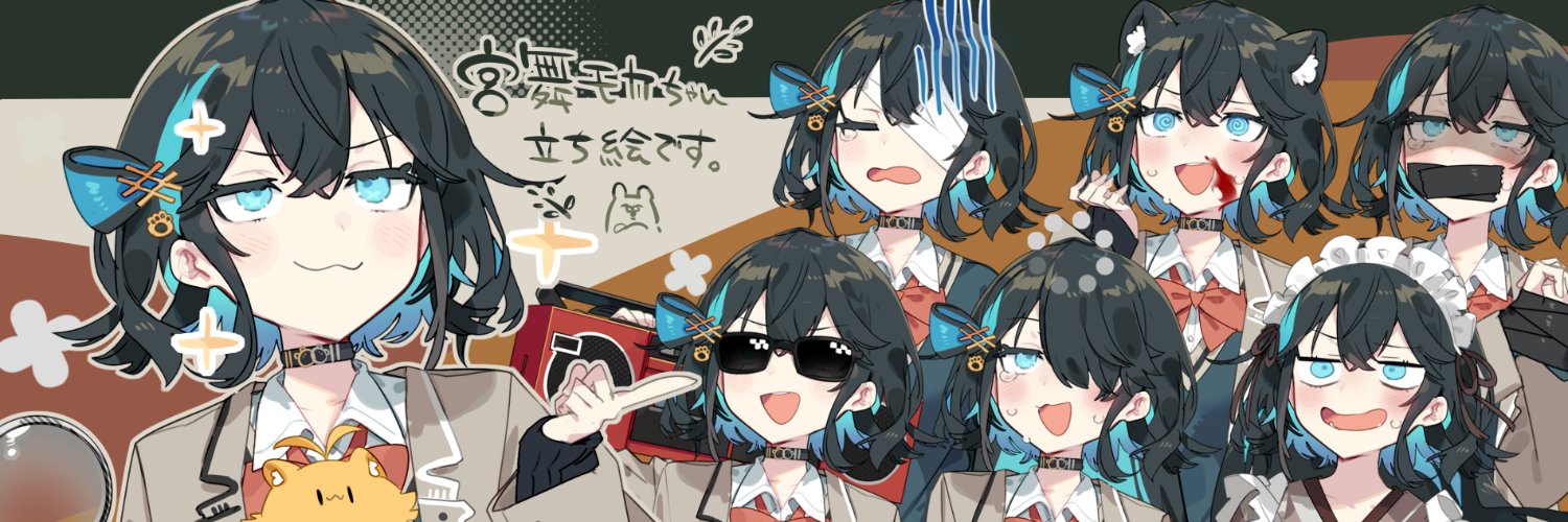 Alirvia's profile banner image