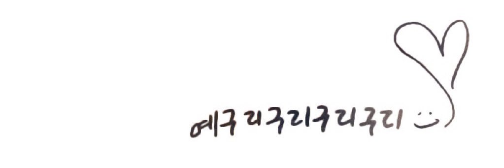 NF_yeguri's profile banner image