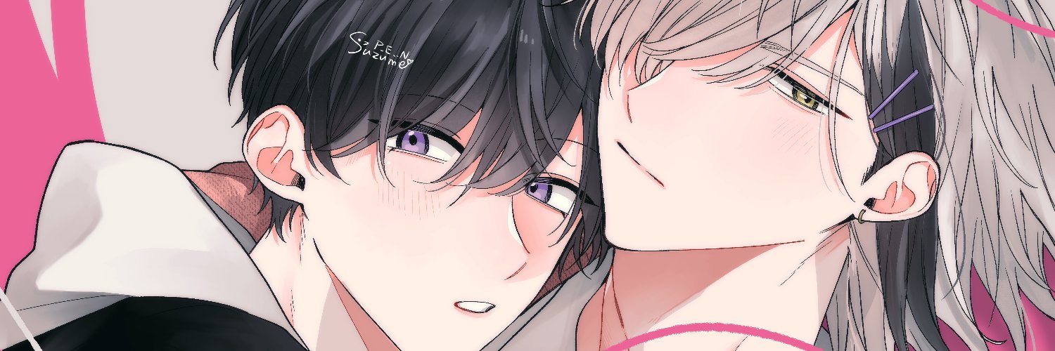 涼芽ヒタキ banner
