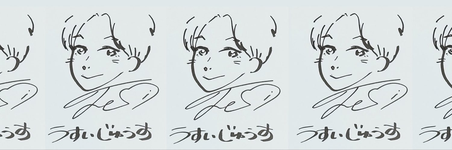 usuijuice's profile banner image